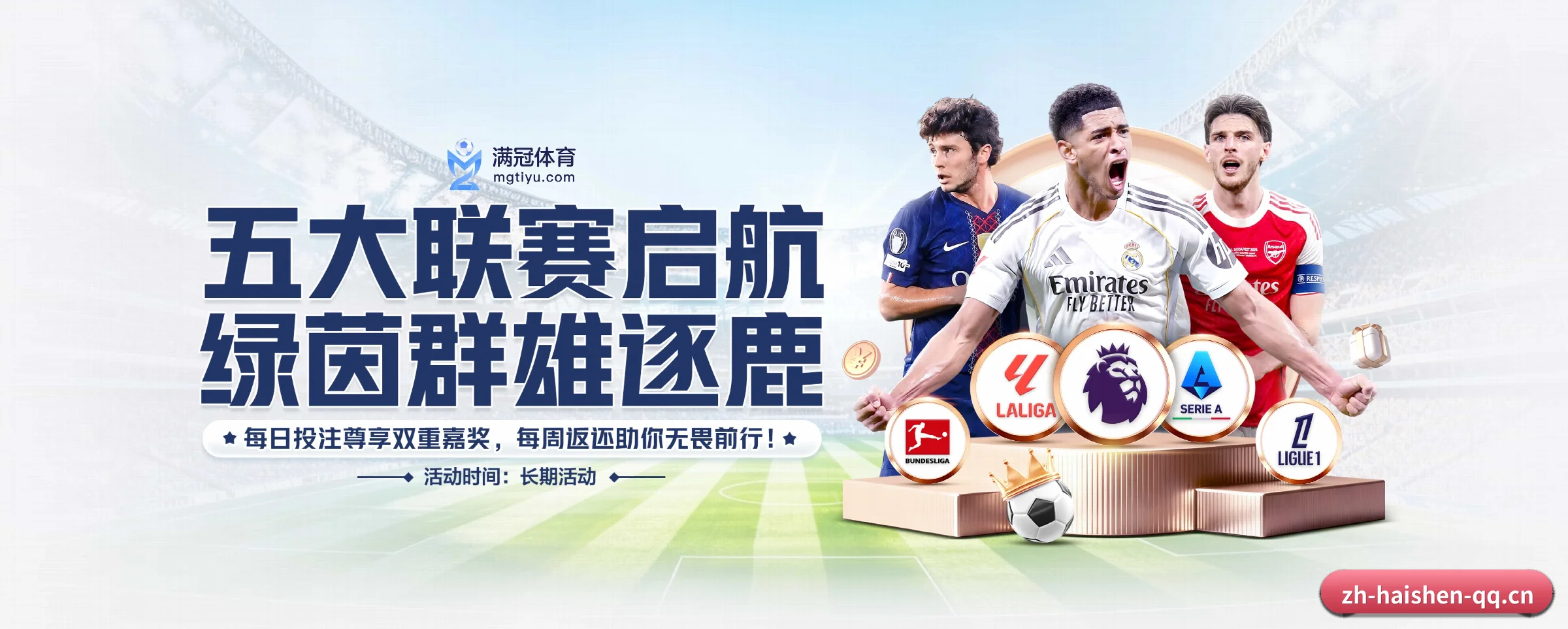 专注做深做实基础设施 | haishen